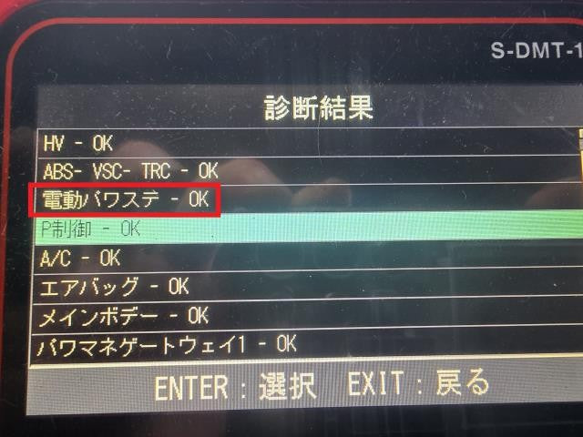 プリウス ステアリングコラム DAA-ZVW30 45250-47250