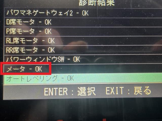 プリウス スピードメーター DAA-ZVW30