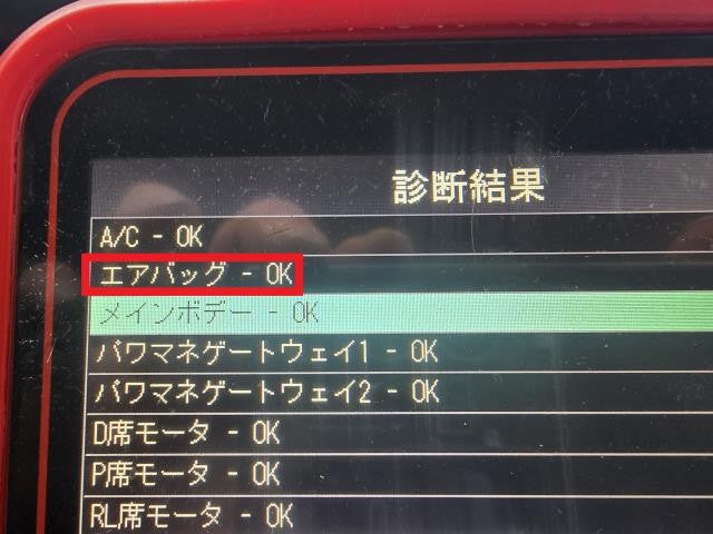 プリウス その他 電装部品 DAA-ZVW30