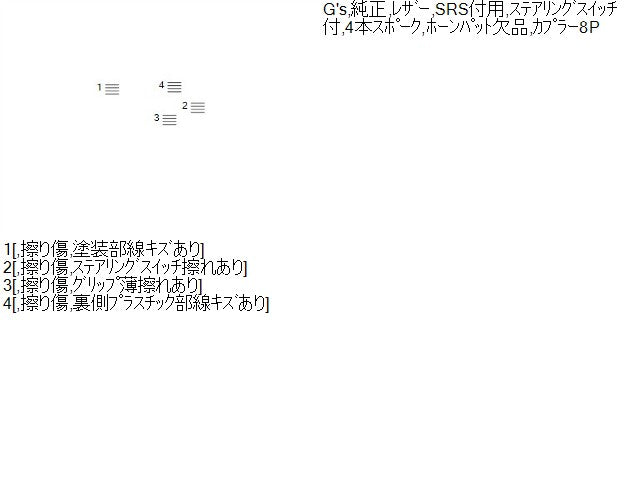 プリウス ステアリングホイール DAA-ZVW30 45100-WY050-C0
