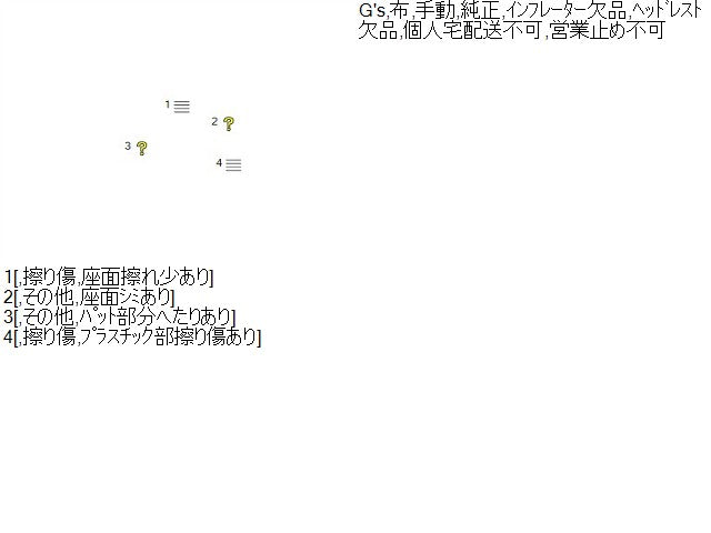 プリウス ドライバーシート DAA-ZVW30 71430-47740-C2