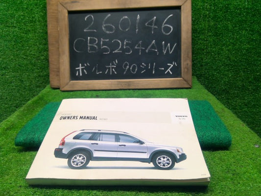 【中古】ボルボ 90シリーズ CBA-CB5254AW 取扱説明書