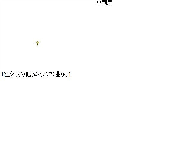 【中古】ボルボ 90シリーズ CBA-CB5254AW 取扱説明書