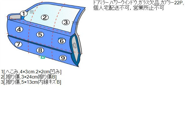 【中古】フィット DAA-GP5 左 フロント