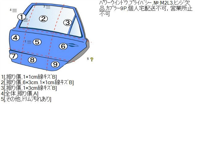 【中古】フィット DAA-GP5 左 リア