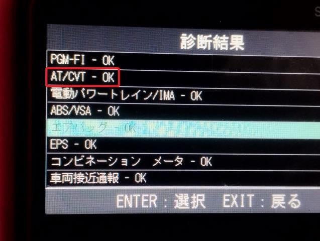 【中古】フィット DAA-GP5 シフトレバー 54110-T9P-J03