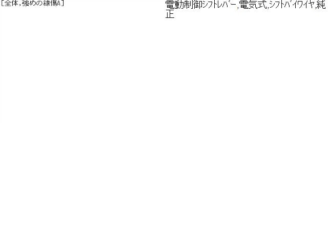 【中古】フィット DAA-GP5 シフトレバー 54110-T9P-J03