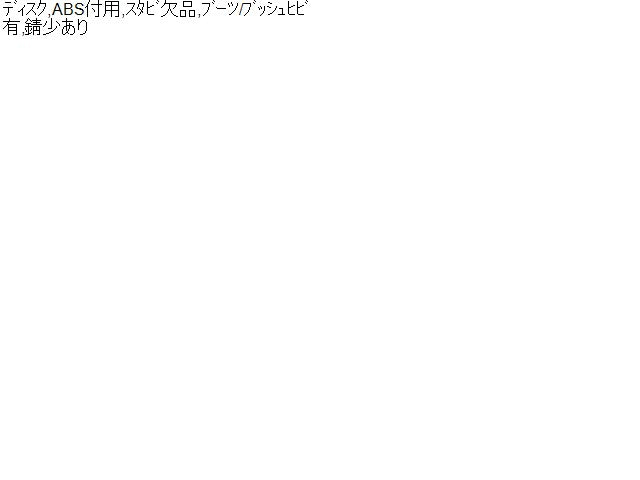【中古】フィット DAA-GP5 右 フロント