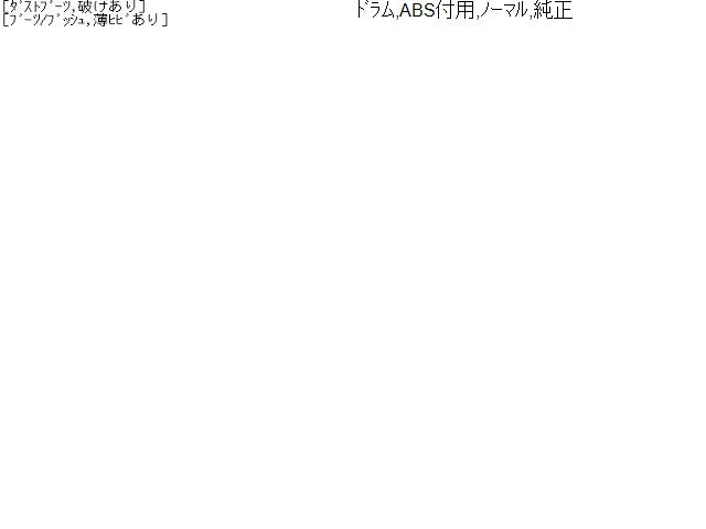 【中古】フィット DAA-GP5 リア ストラット