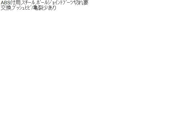 【中古】フィット DAA-GP5 左 フロイント