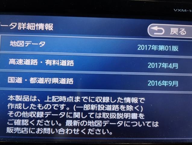 【中古】フィット DAA-GP5 カーナビゲーション ギャザズ
