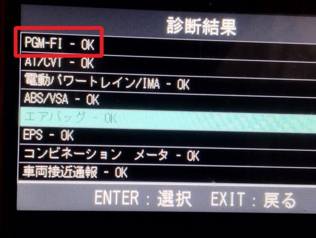 【中古】フィット DAA-GP5 イグニッションコイル 30520-5R0-013