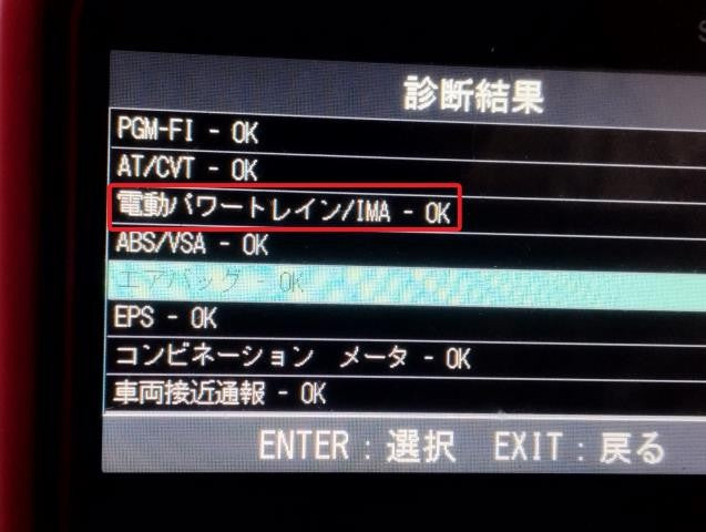 【中古】フィット DAA-GP5 ＨＶ ハイブリッド