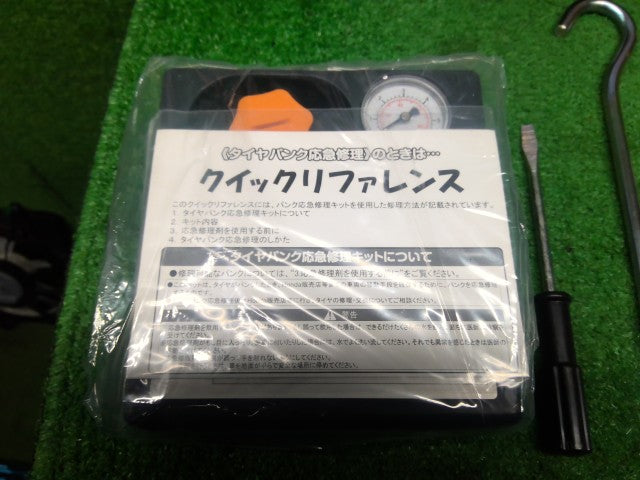 【中古】フィット DAA-GP5 車載工具
