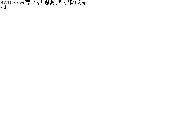 【中古】タント CBA-L385S リア ショック