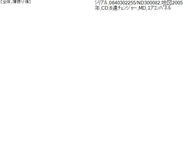 クラウン カーナビゲーション DBA-GRS183 86111-30280