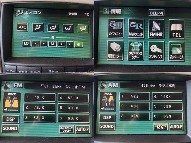 クラウン カーナビゲーション DBA-GRS183 86111-30280
