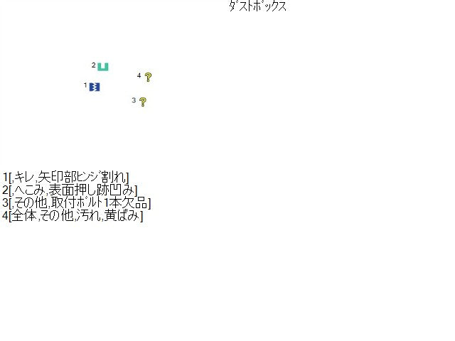 クラウン その他 内装部品 DBA-GRS183
