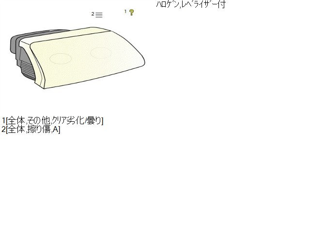 【中古】サンバー LE-TT2 右ヘッドランプＡＳＳＹ 84001TC060