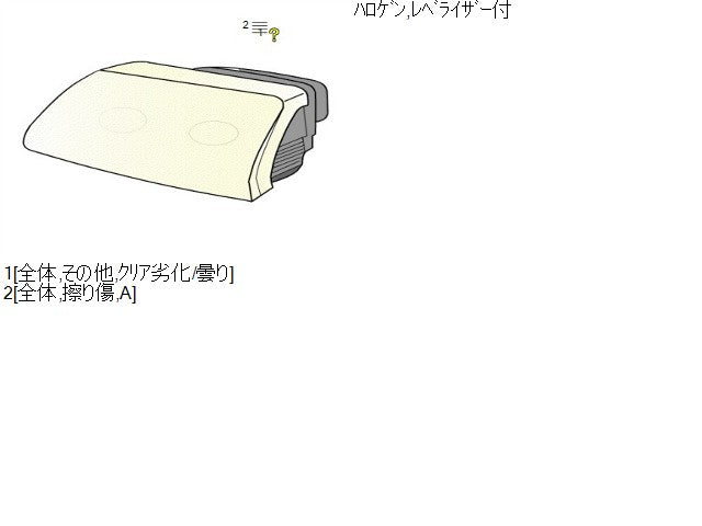 【中古】サンバー LE-TT2 左ヘッドランプＡＳＳＹ 84001TC070