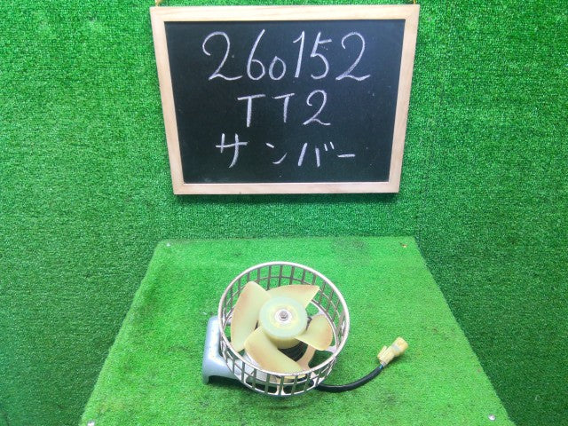 【中古】サンバー LE-TT2 電動ファン クーリングファン