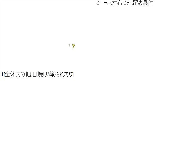 【中古】サンバー LE-TT2 サンバイザー 92011TC131NP