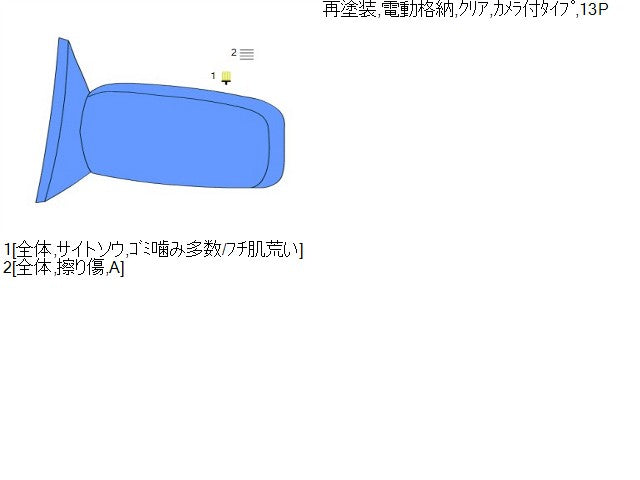 【中古】デイズルークス DBA-B21A 左サイドミラー 96302-6A40C