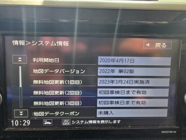 【中古】デイズルークス DBA-B21A カーナビゲーション MM319D-W