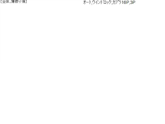 【中古】デイズルークス DBA-B21A パワーウインドウスイッチ 25400-6A00F