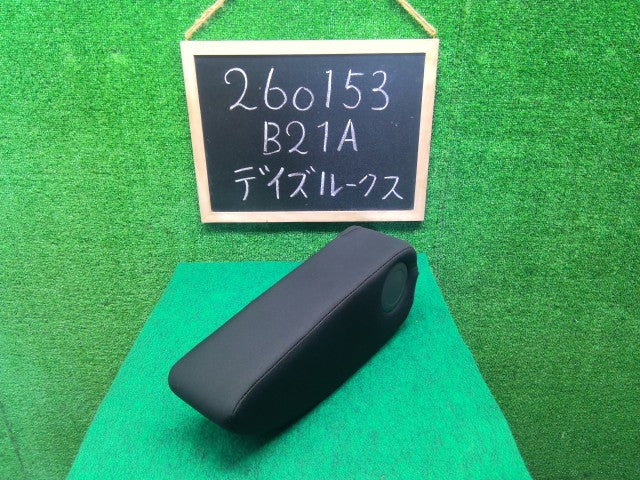 【中古】デイズルークス DBA-B21A アームレスト 86700-6A01L