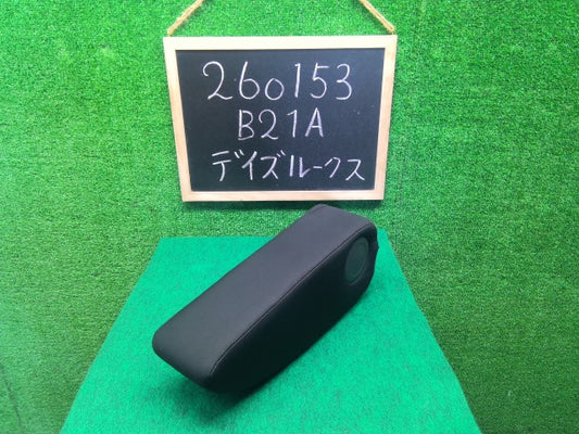 【中古】デイズルークス DBA-B21A アームレスト 86700-6A01L