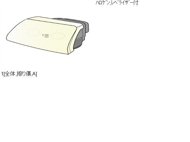 【中古】アクア DAA-NHP10 左ヘッドランプ 左ヘッドライト