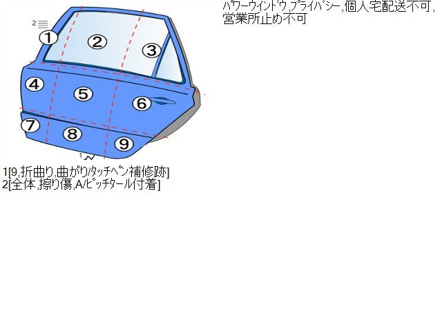 【中古】アクア DAA-NHP10 左リアドア 67004-52470