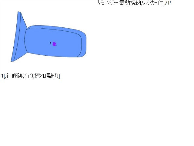 【中古】アクア DAA-NHP10 左サイドミラー 左ドアミラー