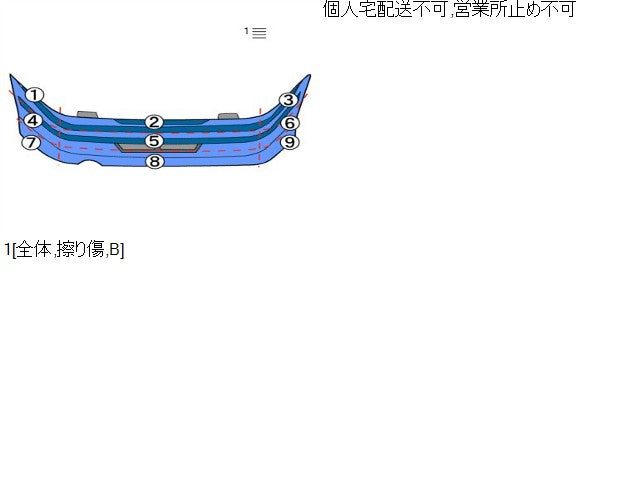 【中古】アクア DAA-NHP10 リアバンパー 52159-52790-A1