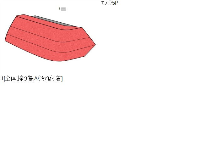 【中古】アクア DAA-NHP10 右テールランプ 右ブレーキランプ