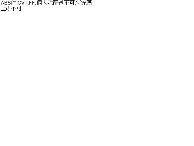 【中古】アクア DAA-NHP10 リア アクスル