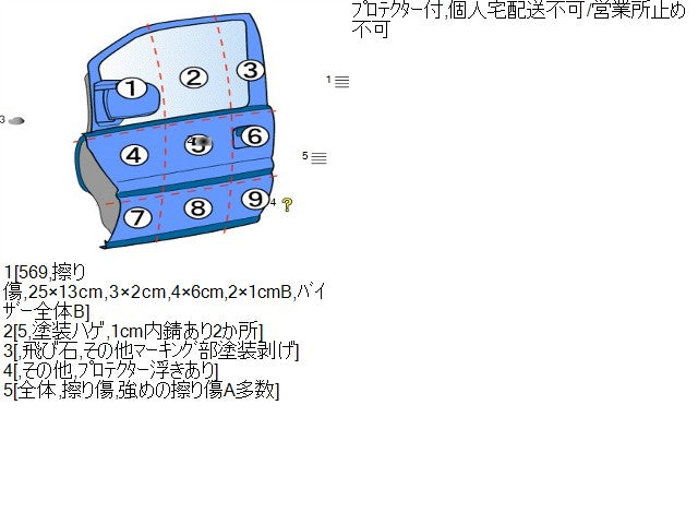 【中古】ＣＲ－Ｖ 左リアドアＡＳＳＹ 67050-TNY-J00ZZ