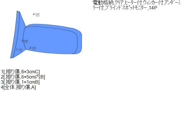 【中古】ＣＲ－Ｖ 左サイドミラー 76258-TNY-J11