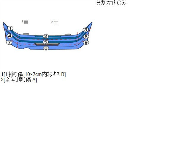 【中古】ＣＲ－Ｖ リアバンパー 左側のみ 71507-TNY-G00ZG