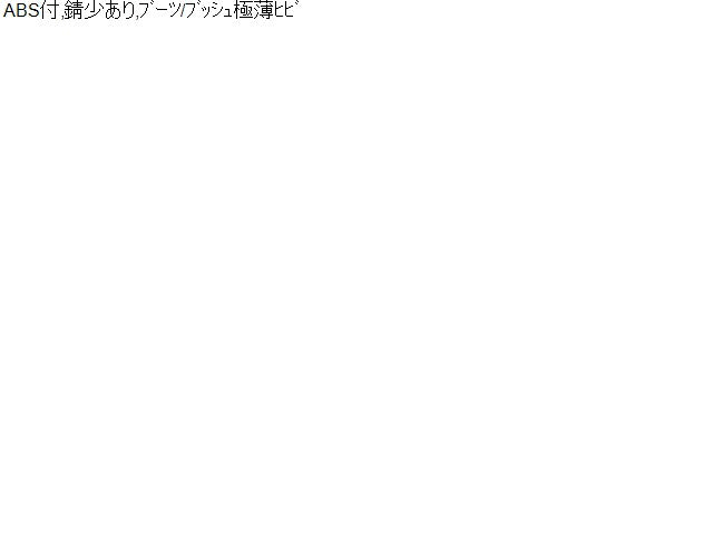 【中古】ＣＲ－Ｖ 右フロントロアアーム 51350-TNY-J00