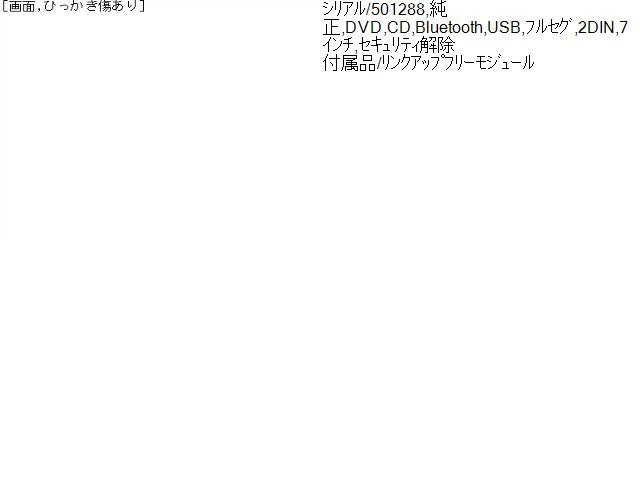 【中古】ＣＲ－Ｖ カーナビゲーション