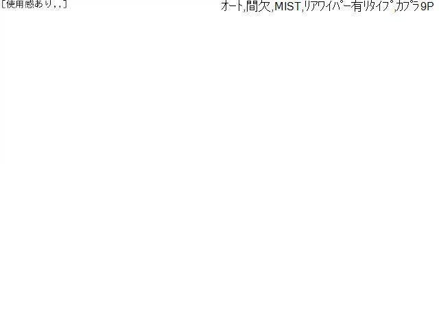 【中古】ＣＲ－Ｖ ワイパースイッチ 35256-T7A-U41
