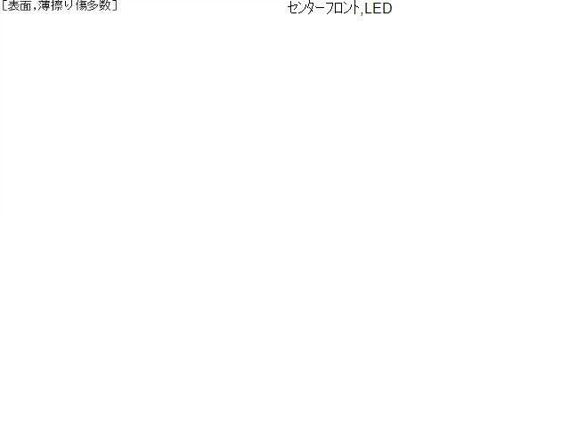【中古】ＣＲ－Ｖ ルームランプ 83250-TLA-A11ZA
