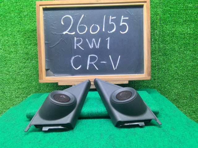 【中古】ＣＲ－Ｖ ツイーター 左右セット 39120-T2A-A01