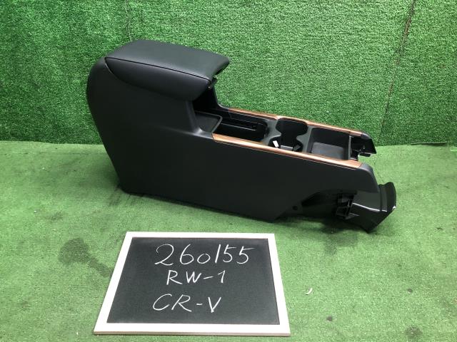 【中古】ＣＲ－Ｖ コンソールボックス 83401-TME-T51ZA