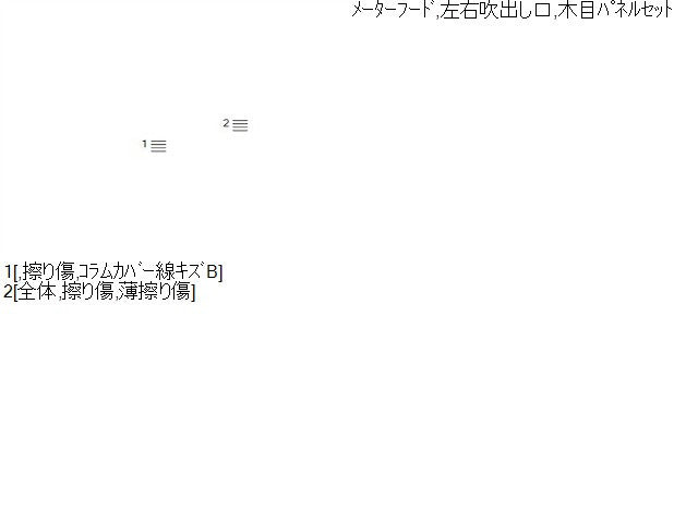 【中古】ＣＲ－Ｖ ダッシュパネル 77200-TMC-T01ZA