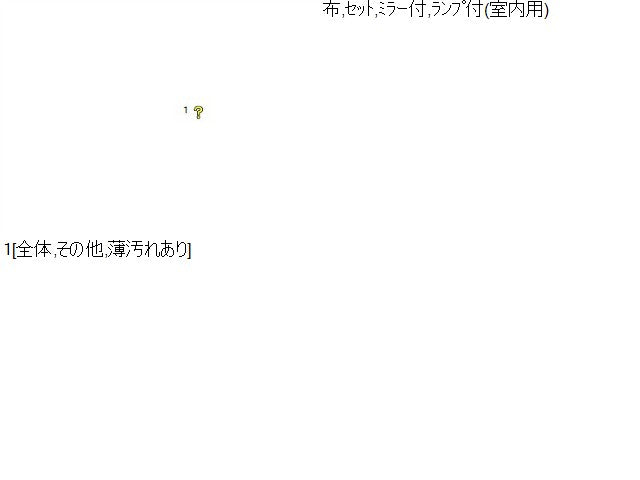 【中古】ＣＲ－Ｖ サンバイザー 83230-TLA-T61ZB