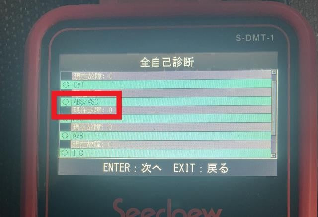 【中古】パッソ DBA-KGC35 ＡＢＳアクチュエーター 44050-B1200