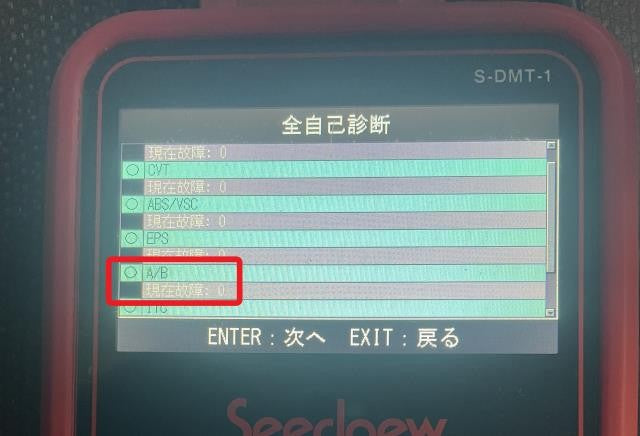 【中古】パッソ DBA-KGC35 スパイラルケーブル 84306-B1010